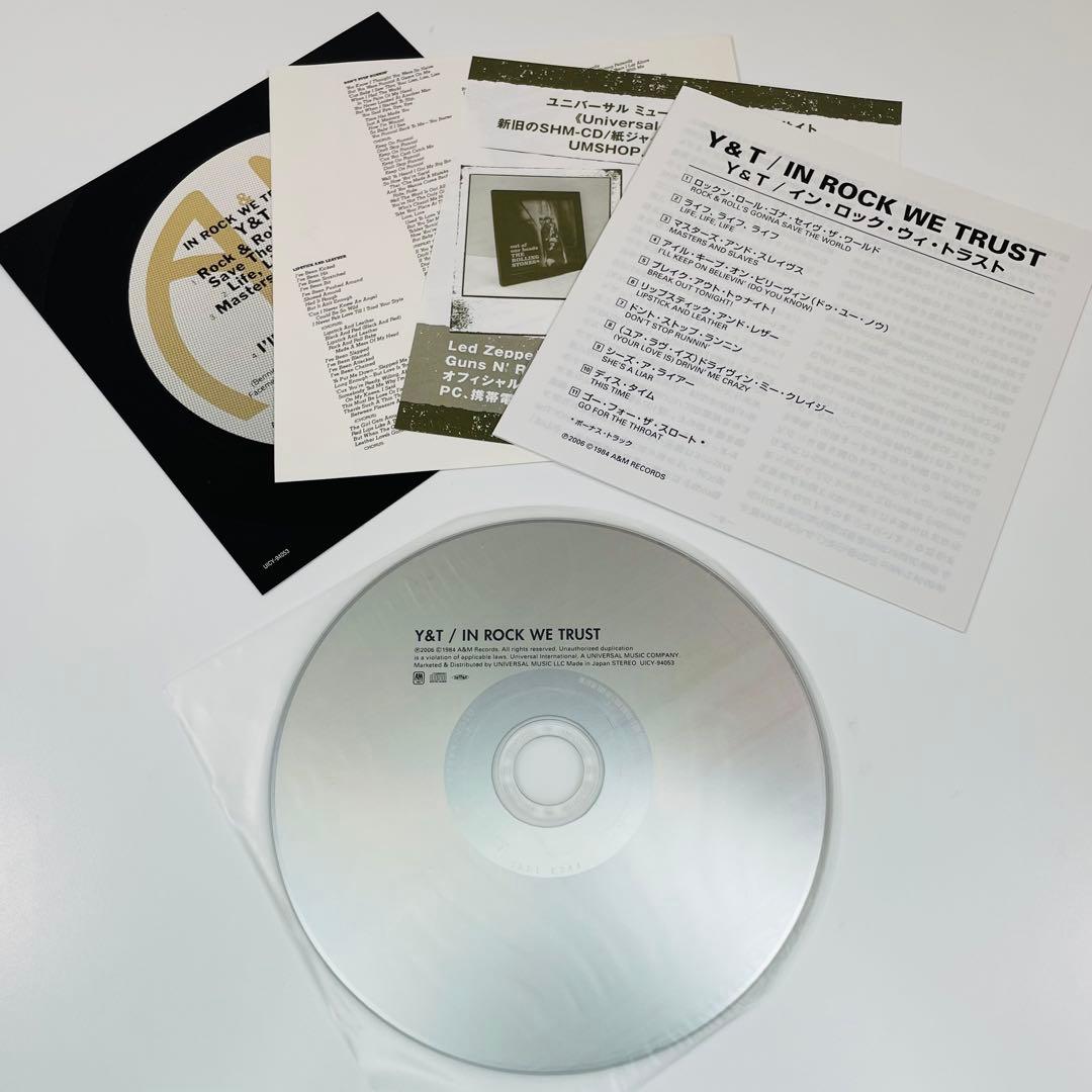 イン・ロック・ウィ・トラスト（紙ジャケット仕様）初回限定生産