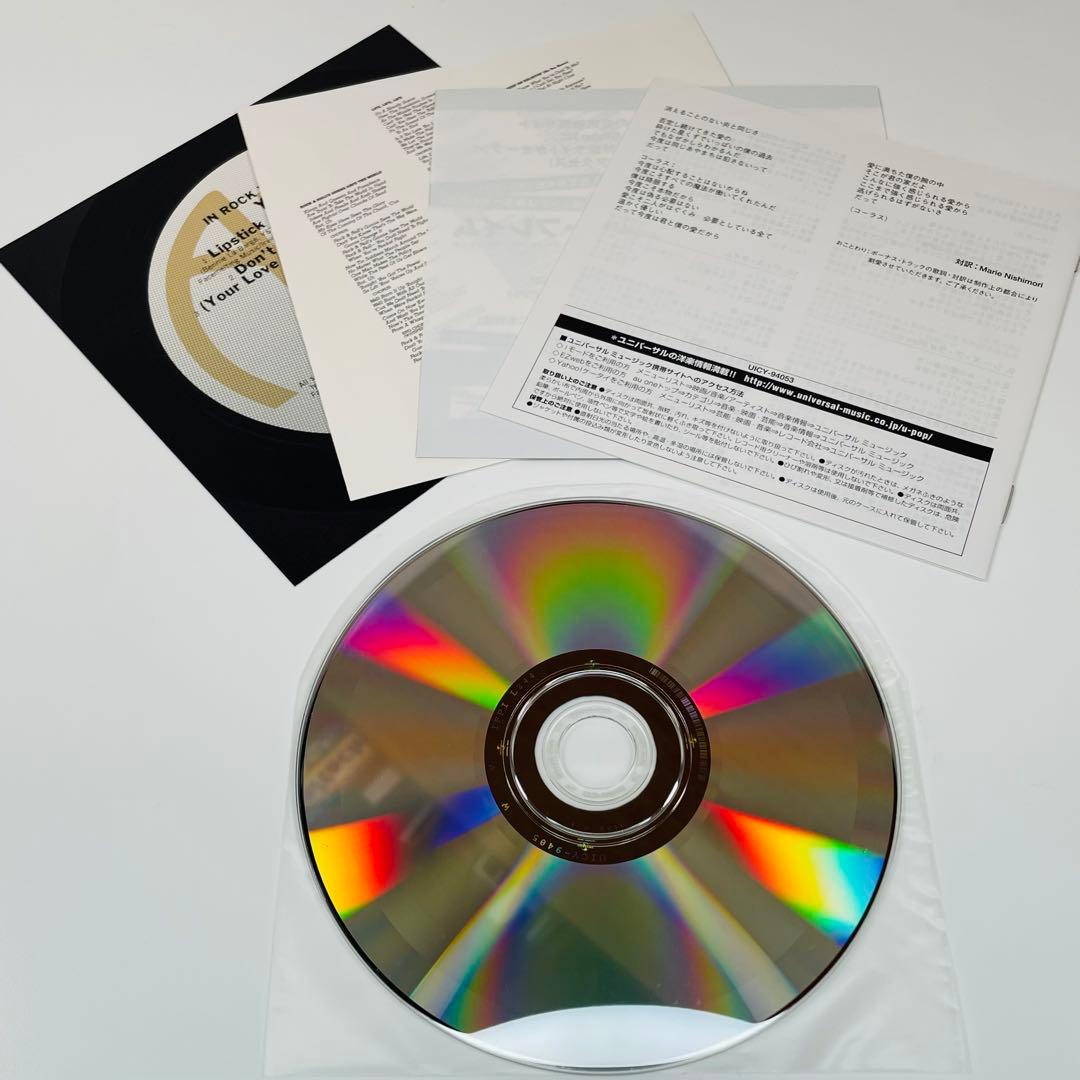 イン・ロック・ウィ・トラスト（紙ジャケット仕様）初回限定生産