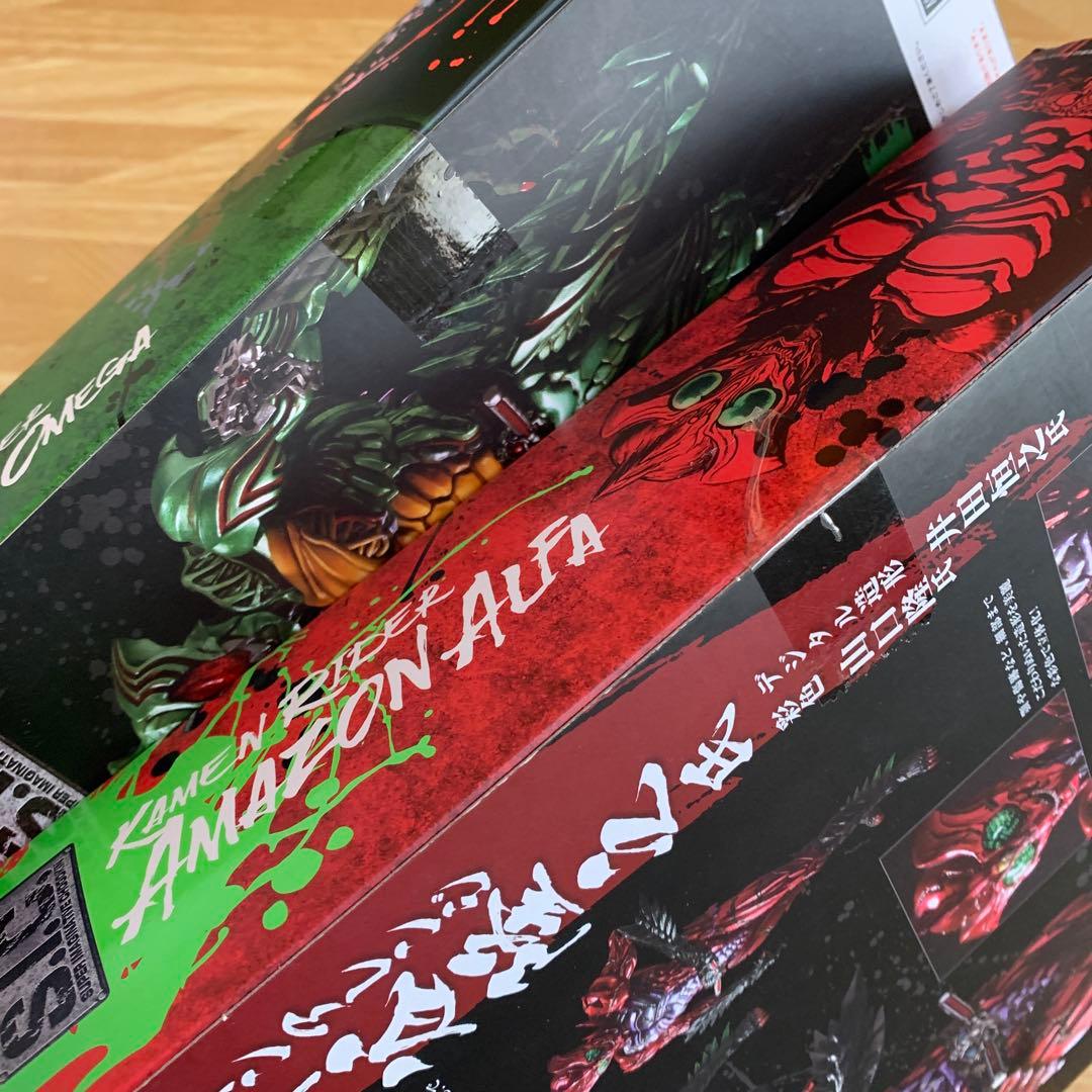 S.I.C. 仮面ライダー アマゾン アルファ オメガ アマゾンズ　セット