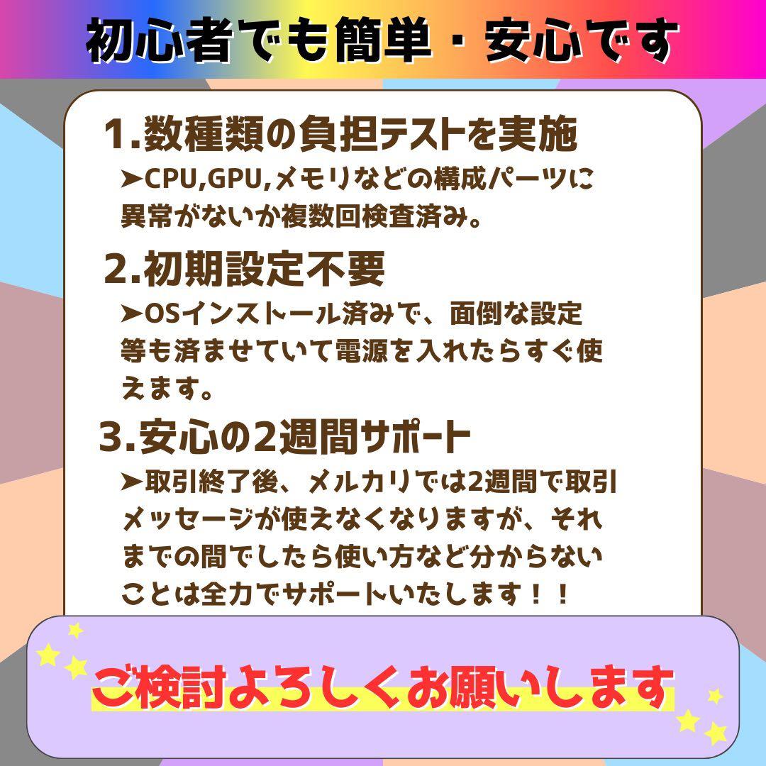 【良品】ゲーミング風PC Core i7 860＆HD 7850 8GB