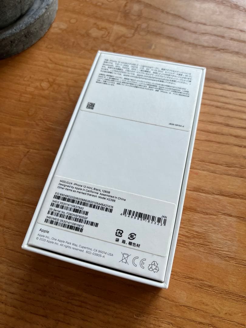 ニ*オ様 iPhone 12mini 128GB 動作確認済み