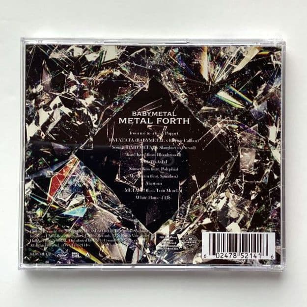 BABYL L FORTH SU-L ソロver. CD