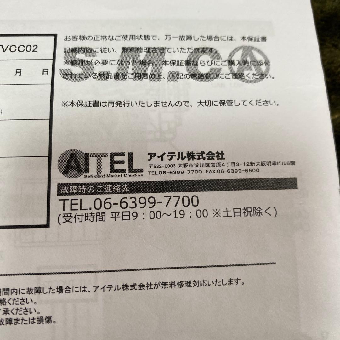 JLラングラー TVアダプターキット　TVキャンセラー