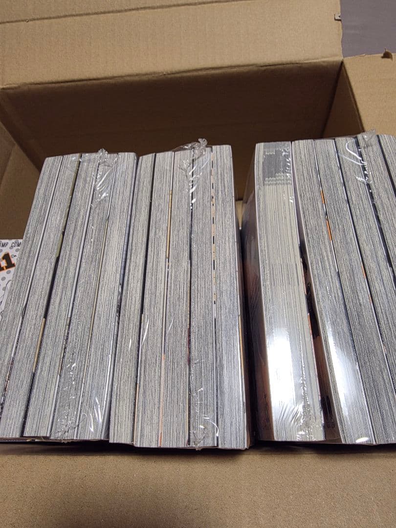 ハイキュー!! 全巻セット　新品未読品