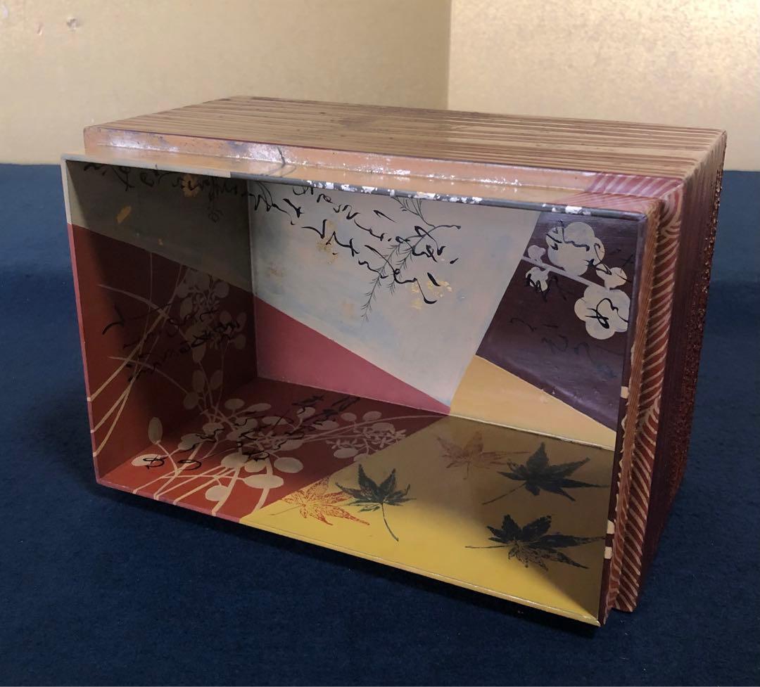 《R》茶道具 歌切蒔絵 茶箱 井田宣秋作 共箱 260205く5