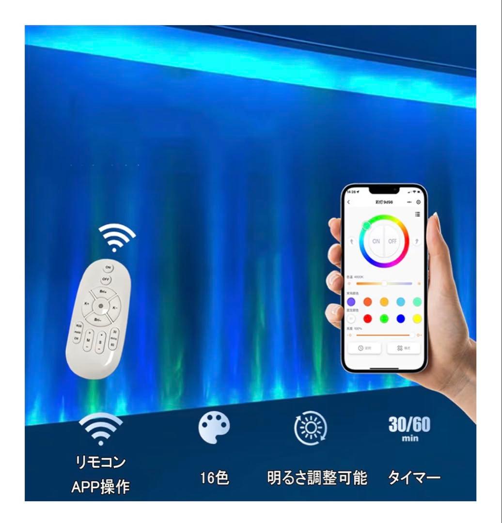 【未使用保管品】LED水流照明 高透明ガラス