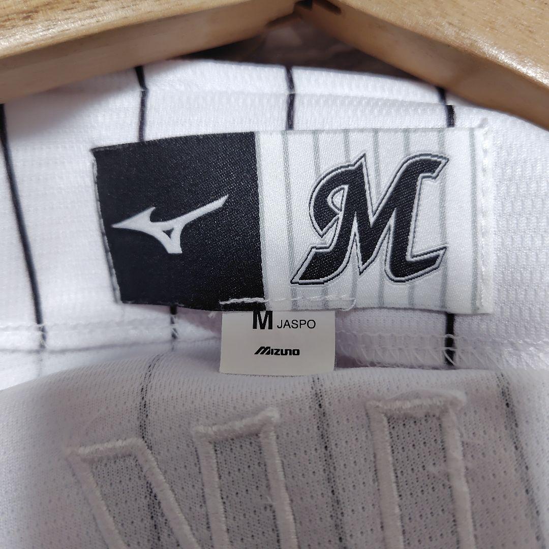 OoO　千葉ロッテマリーンズ　西川史礁　ユニフォーム