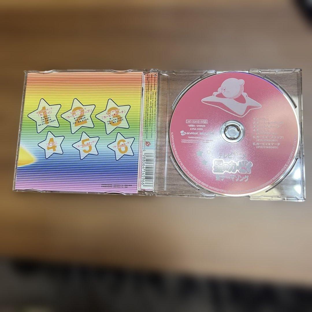 「星のカービィ」～カービィ!/カービィ☆ステップ!