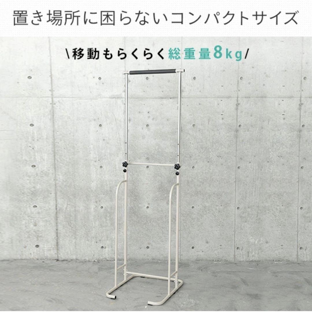 ❤️新品未使用【ぶら下がり健康器】YAMAZEN グレージュ ぶら下がり器