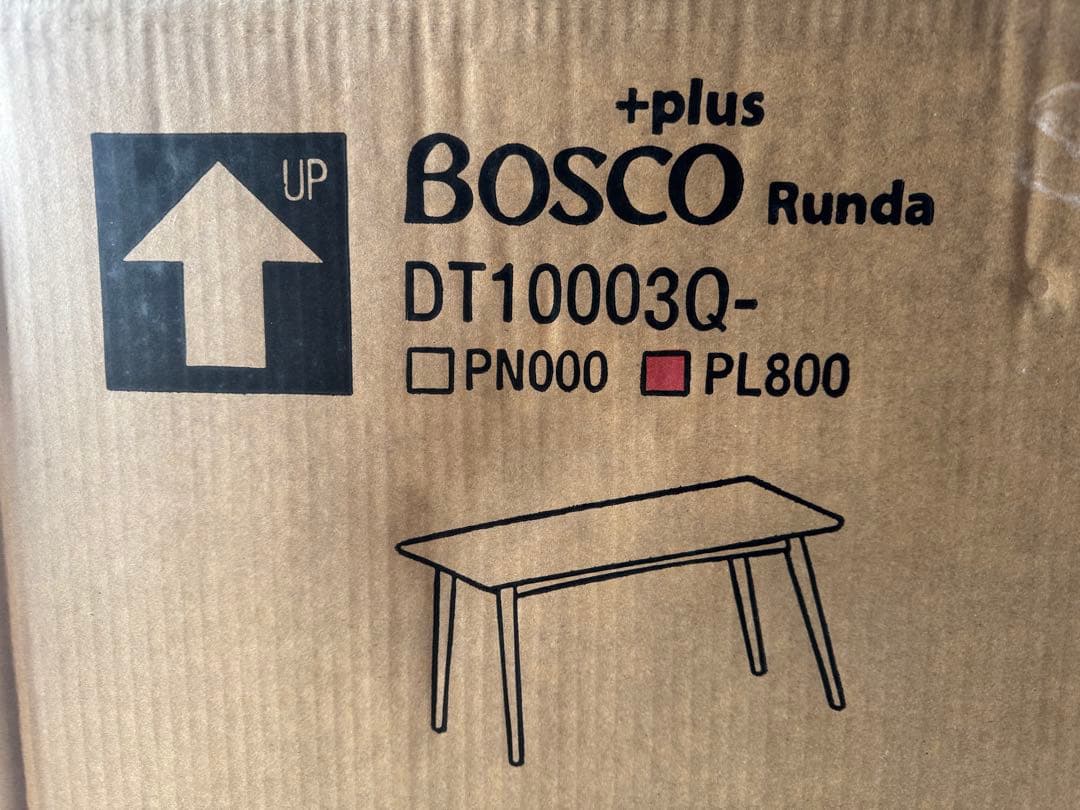 新品未使用 BOSCO+Plus Runda ダイニングテーブル