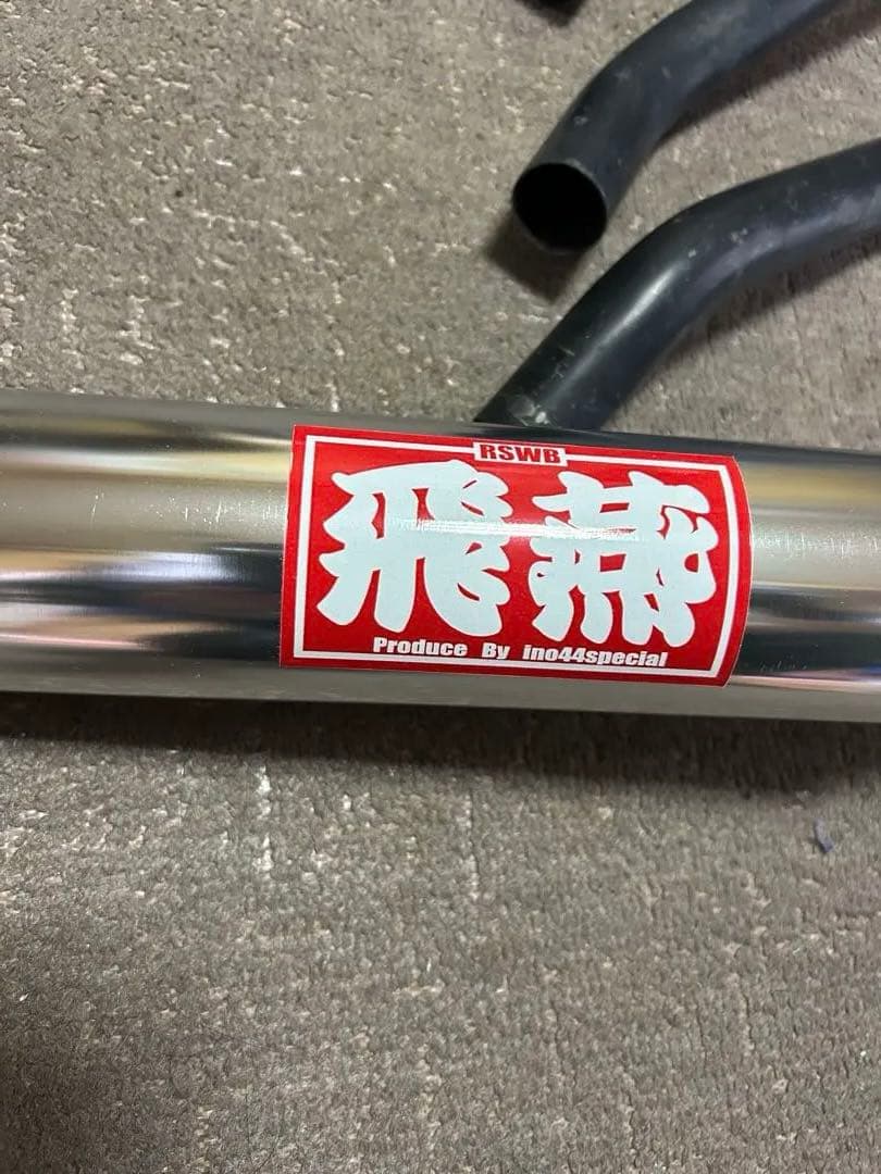 レッドステージ　CB400SF NC39 飛燕4-2-1