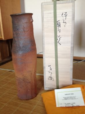 金重有邦作 伊部耳付花入 備前焼　共箱 検金重陶陽金重素山