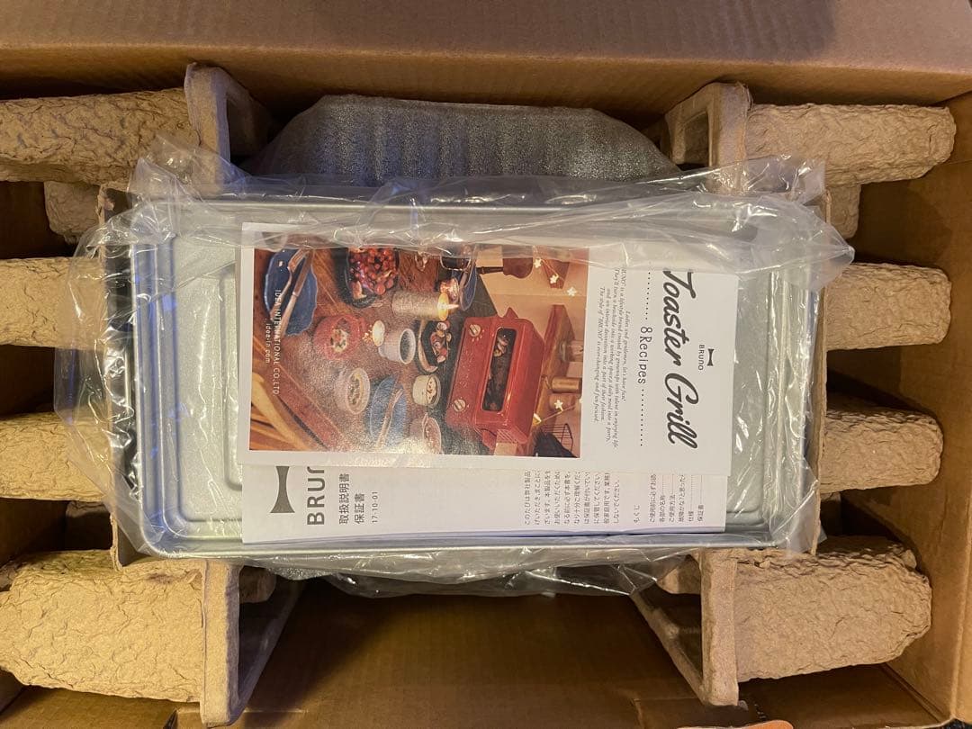 BRUNO トースターグリル レッド