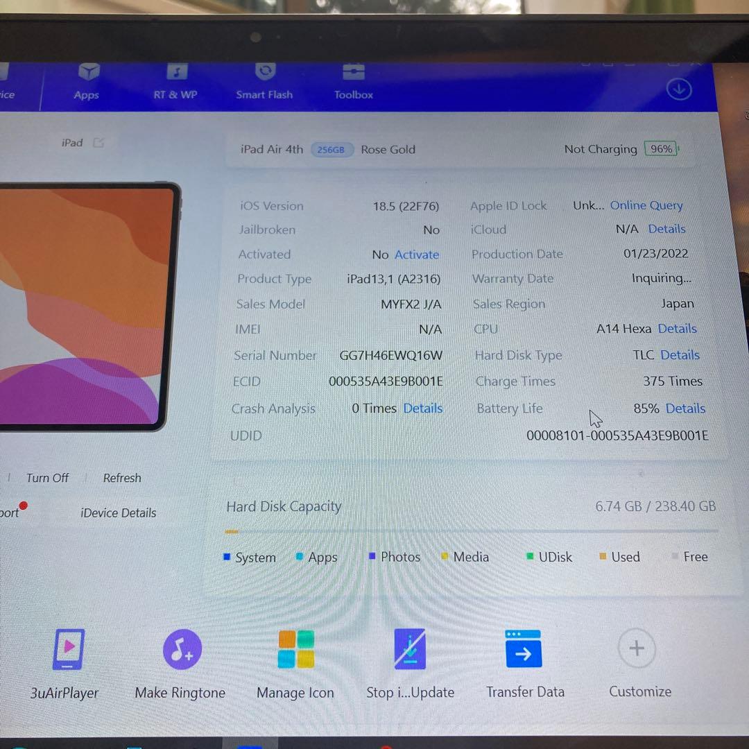 2720【早い者勝ち】美品☆iPadAir4第4世代256GB WIFIモデル☆