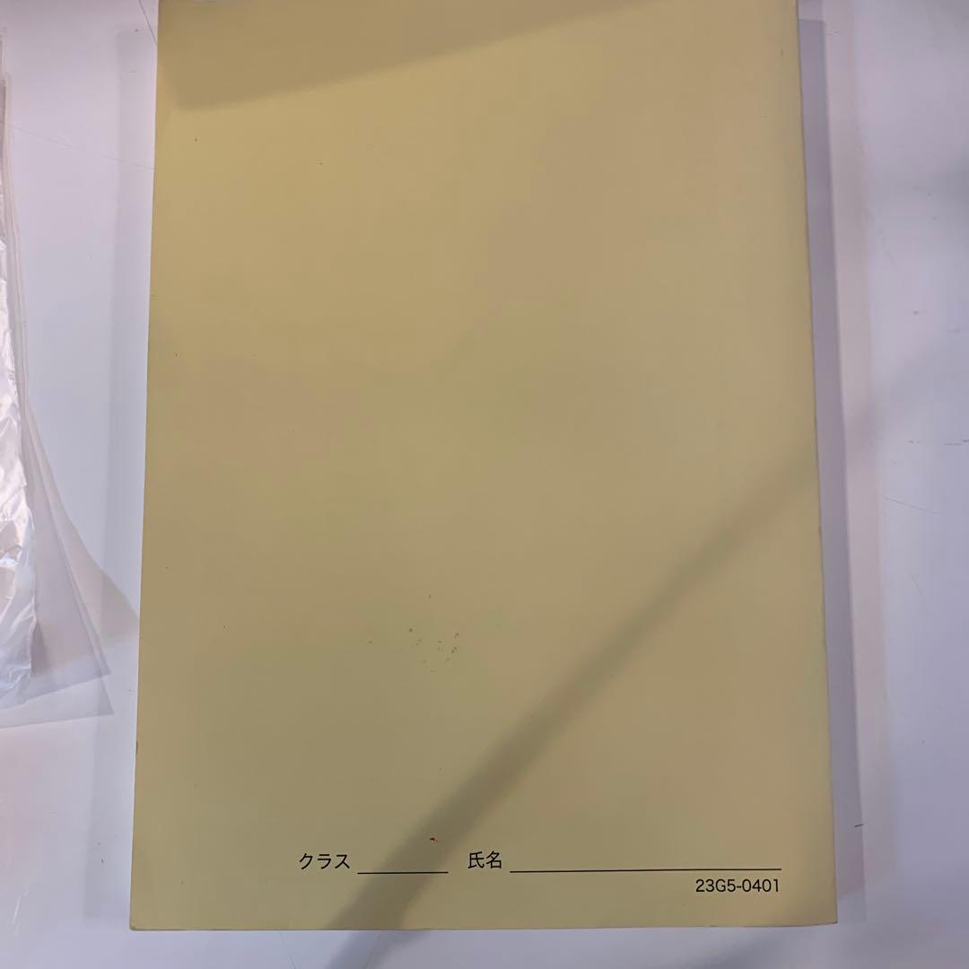 鉄緑会　高2化学前期　化学基礎講座　第1部　東大　2023年