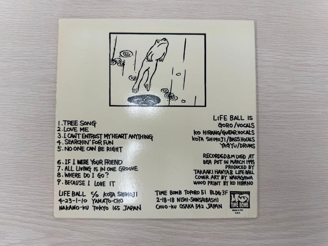 LIFE BALL STEP WISE 紫レコード