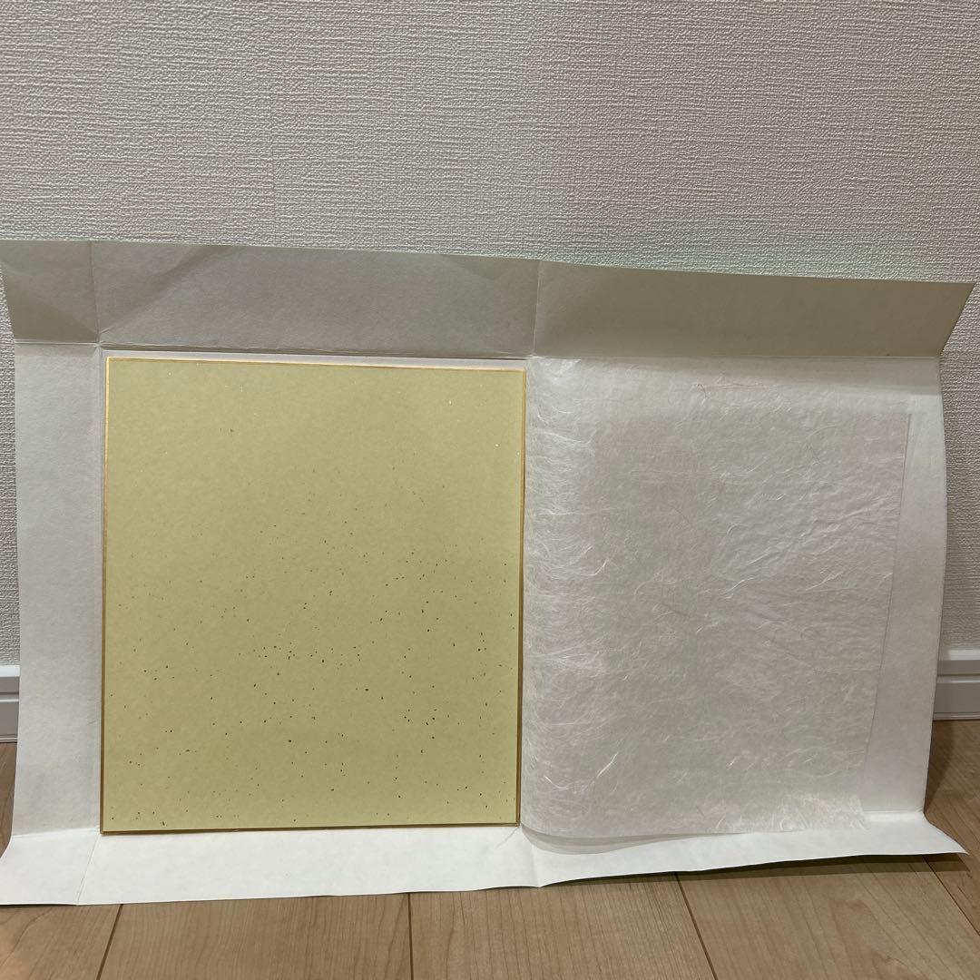 呉清源囲碁棋士の直筆色紙