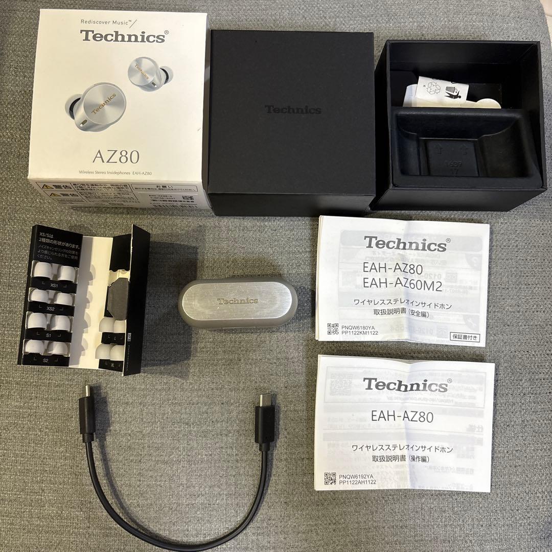 Technics EAH-AZ80-S Panasonic ワイヤレスイヤフォン