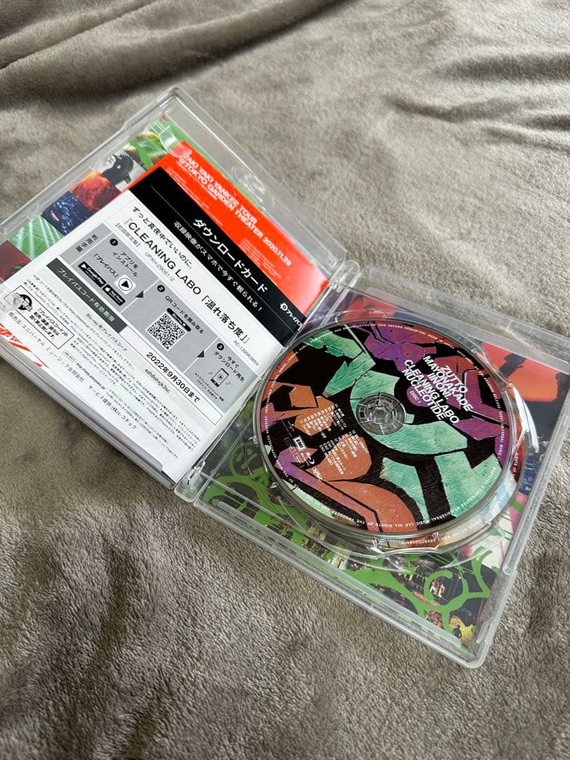 ずっと真夜中でいいのに。CLEANING LABO 温れ落ち度