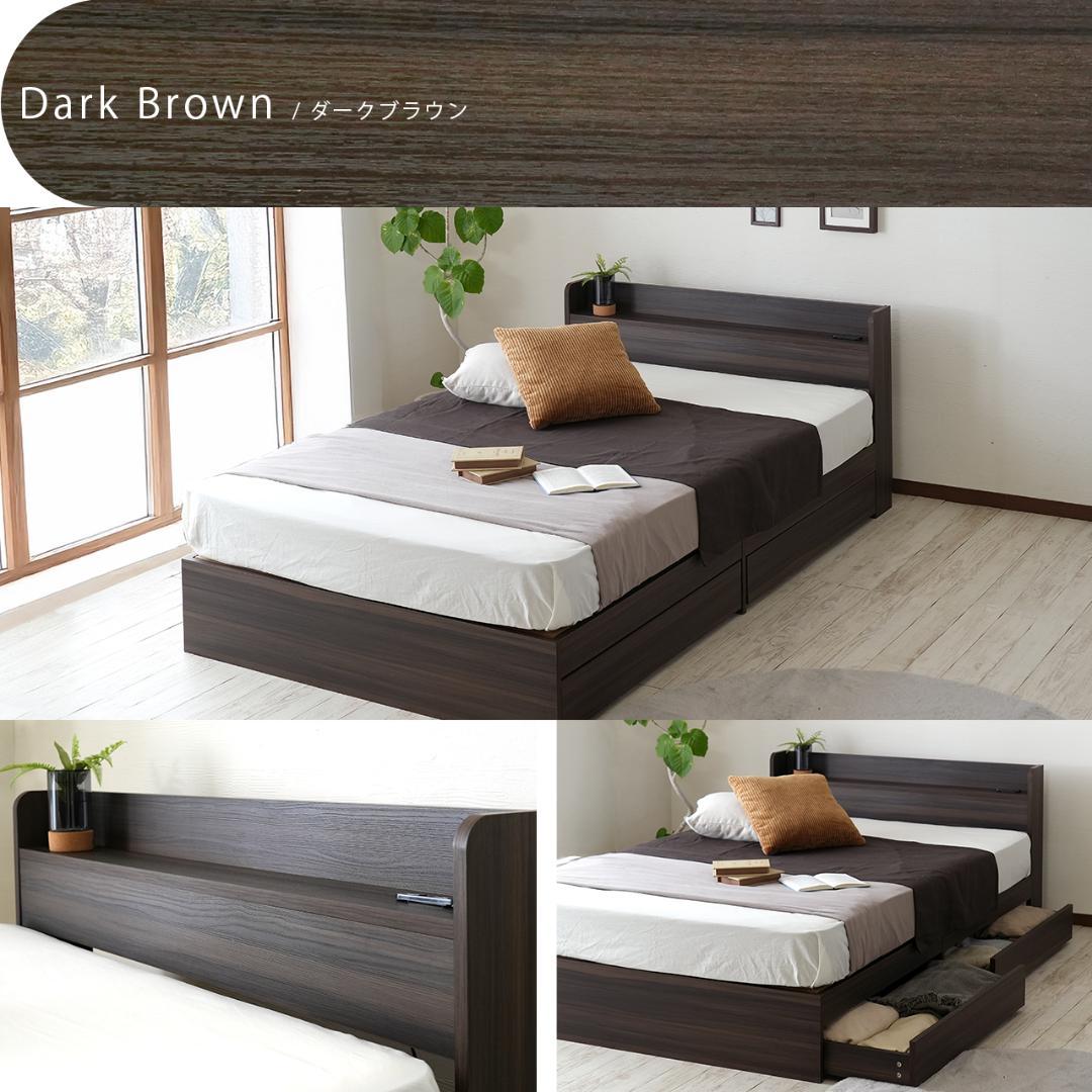 【R】シングル　マットレスなし【収納あり】 送料込み！【ウォールナット】