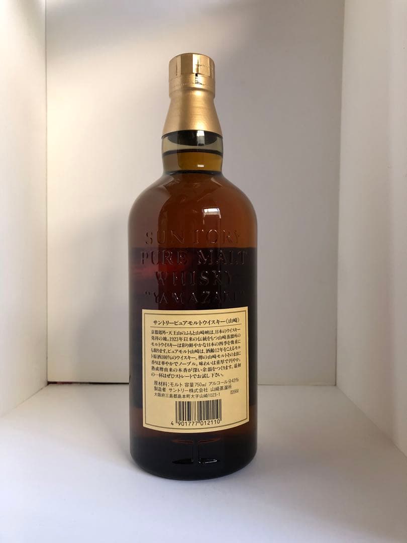 山崎ピュアモルトウィスキー12年 750ml