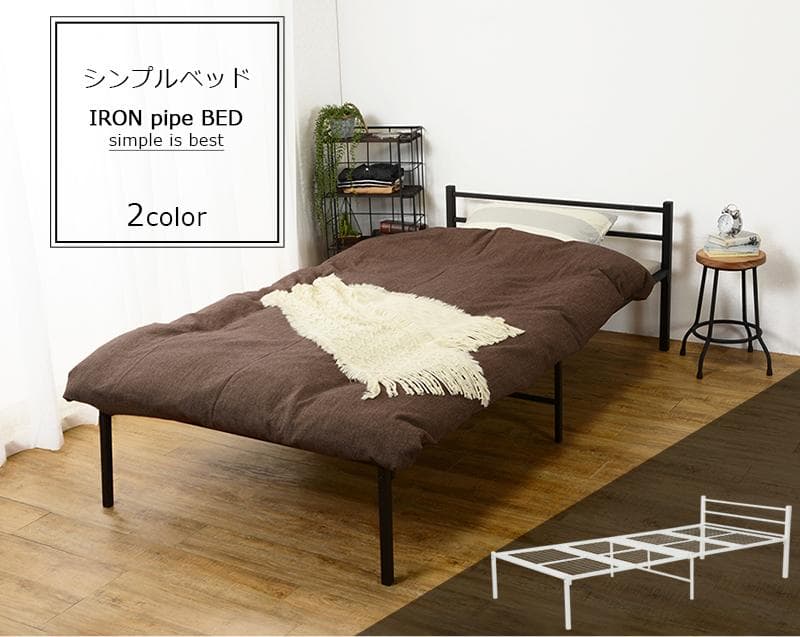 通気性良し！お買い得フロアベッド【シングル　ブラック】