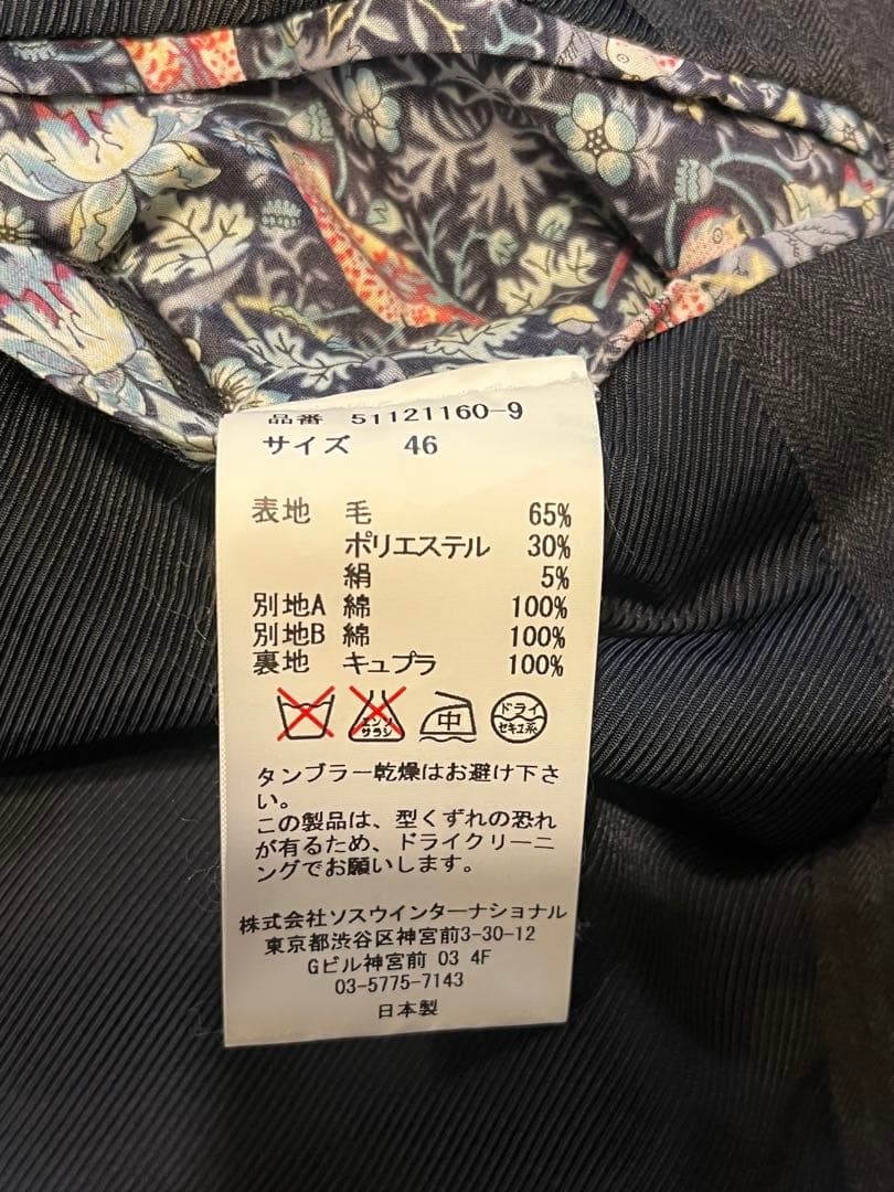 ミハラヤスヒロ デザインセットアップ／ジャケットパンツ