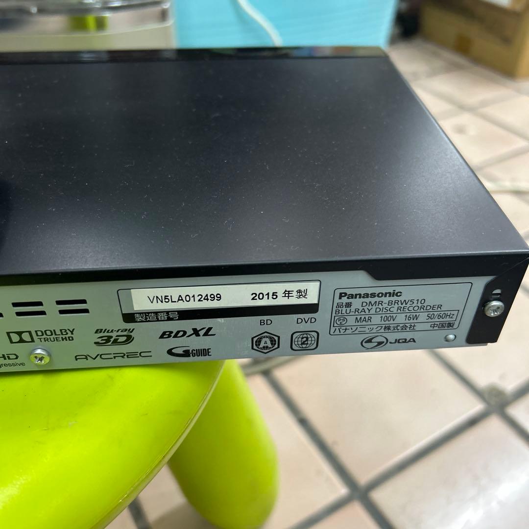Panasonic ブルーレイレコーダー DMR-BRW510 リモコン付