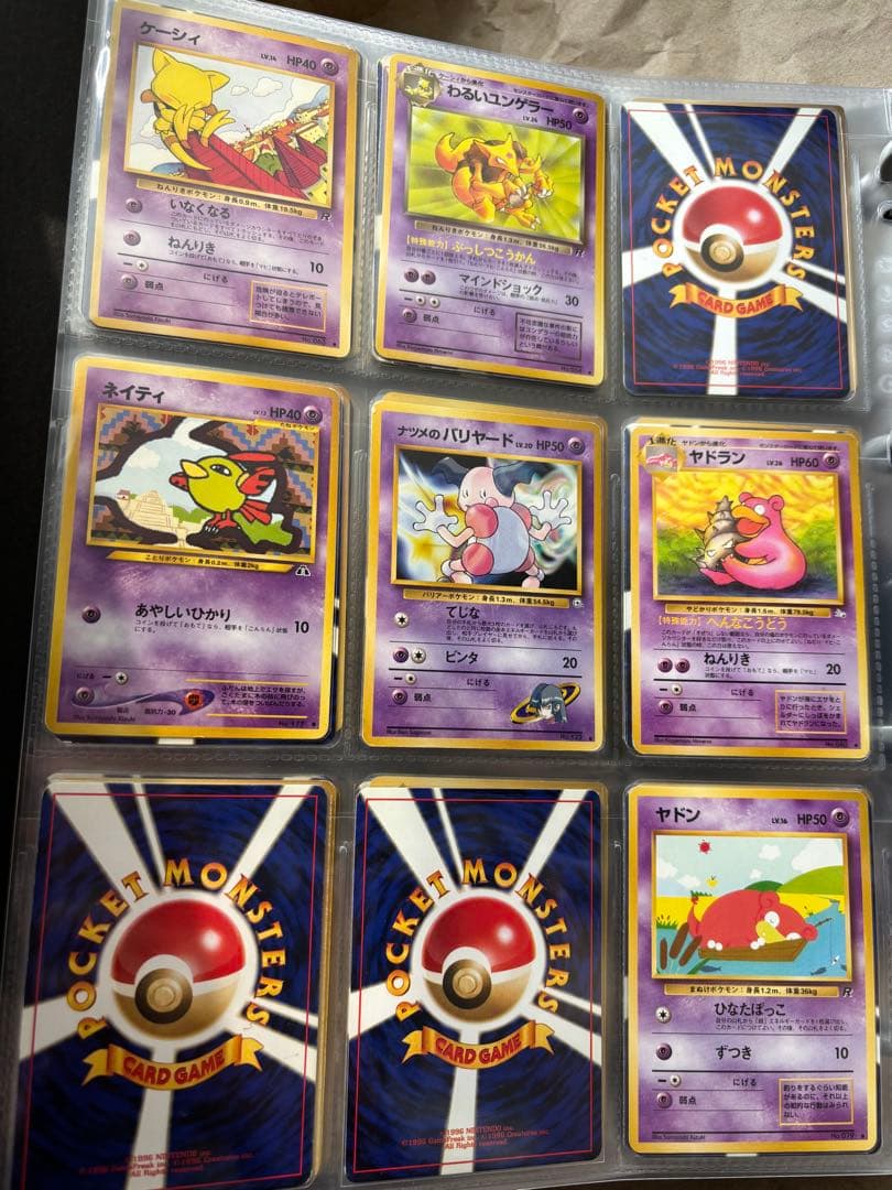 Z*A様 ポケモンカード　旧裏、カードe、その他　まとめ売り