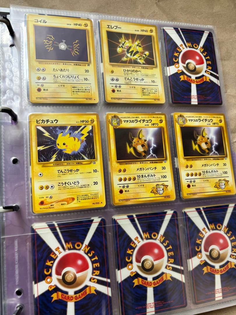 Z*A様 ポケモンカード　旧裏、カードe、その他　まとめ売り