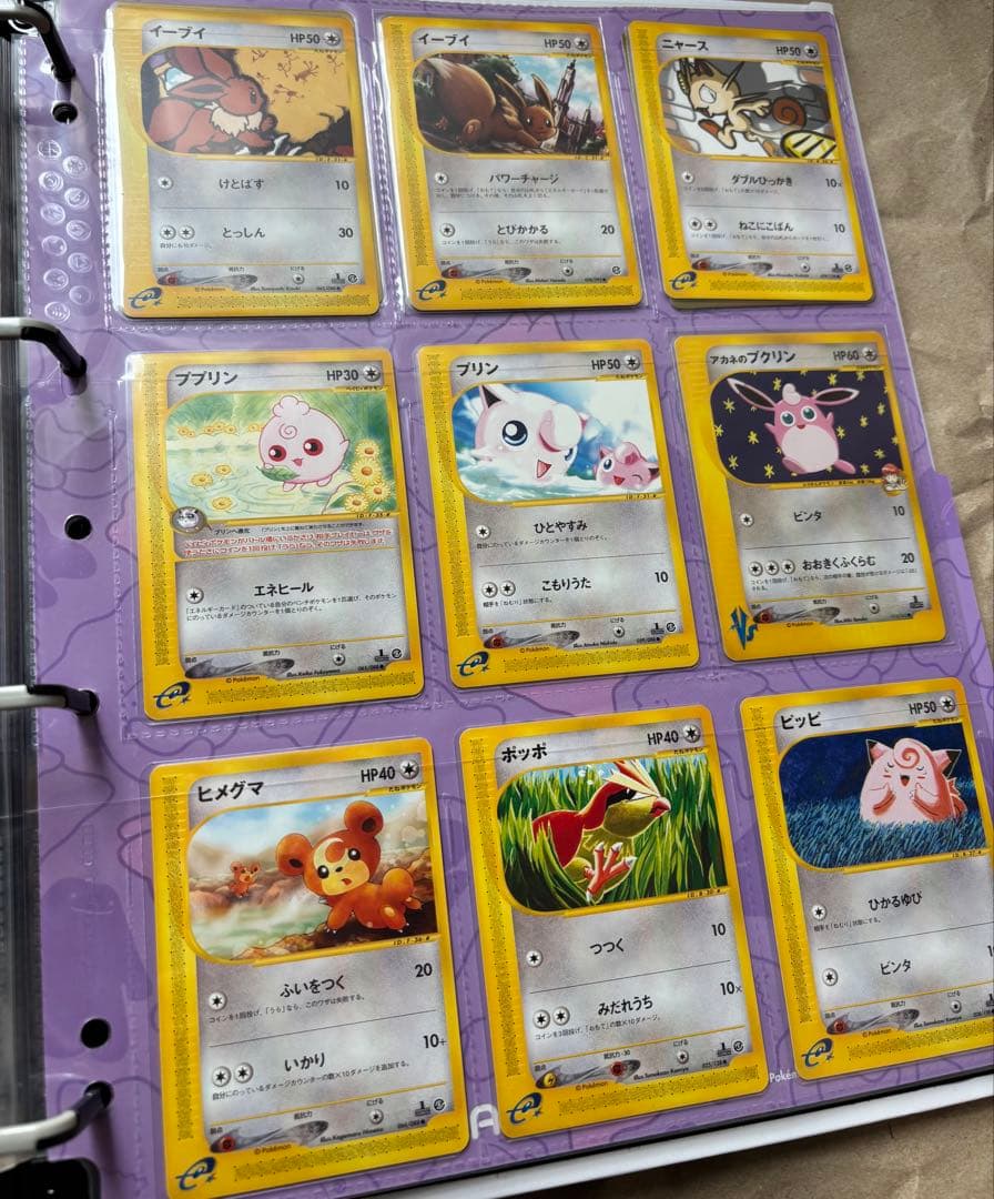 Z*A様 ポケモンカード　旧裏、カードe、その他　まとめ売り