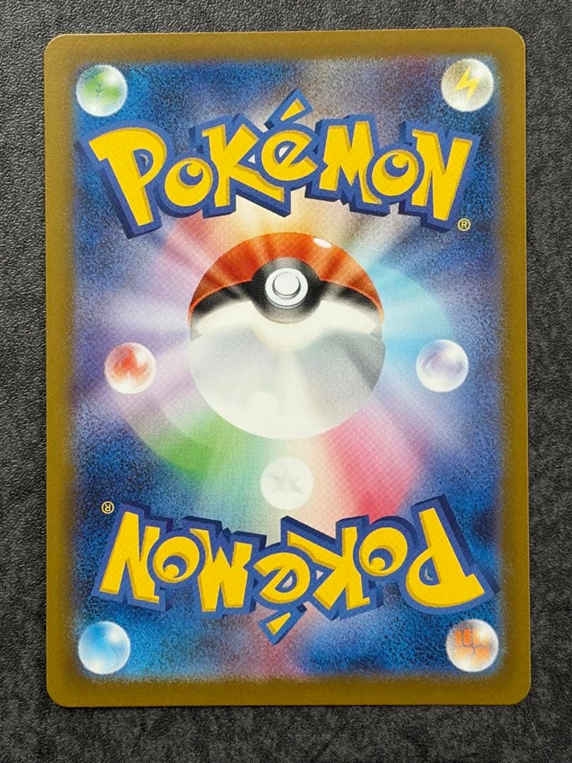 ニャースex SAR 114/080 ムニキスゼロ