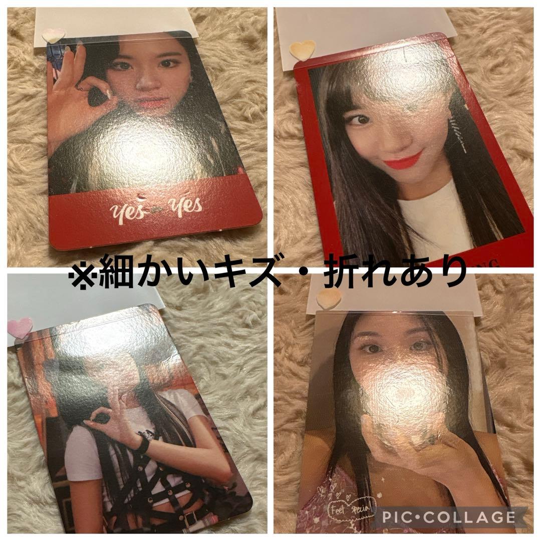 TWICE チェヨン トレカ セット まとめ売り【56枚】