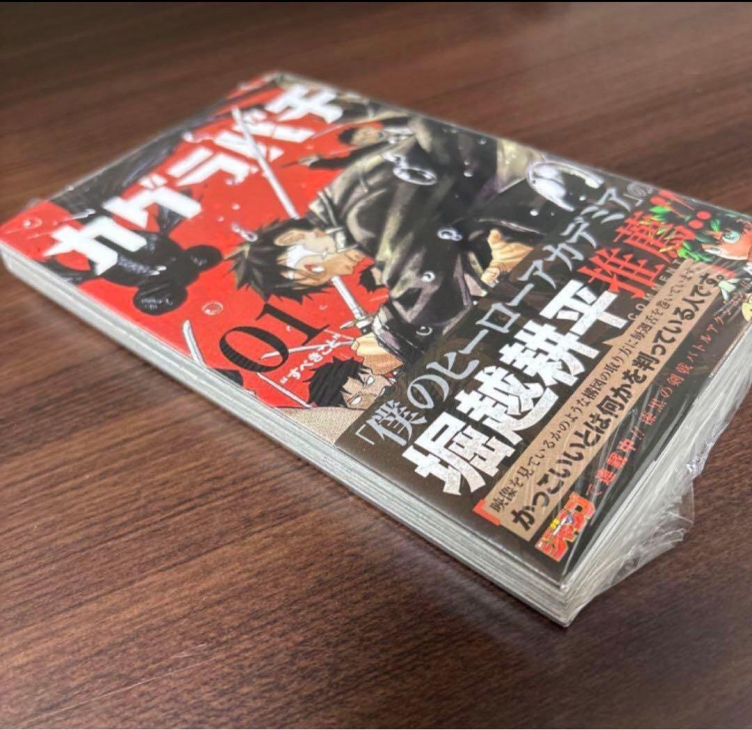 【新品未開封品】カグラバチ 単行本 1巻 初版 帯付き 漫画　外薗健