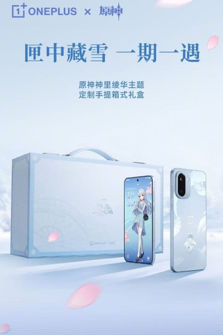 OnePlus ace 6T 原神 神里綾華 コラボ スマホ ギフトボックス
