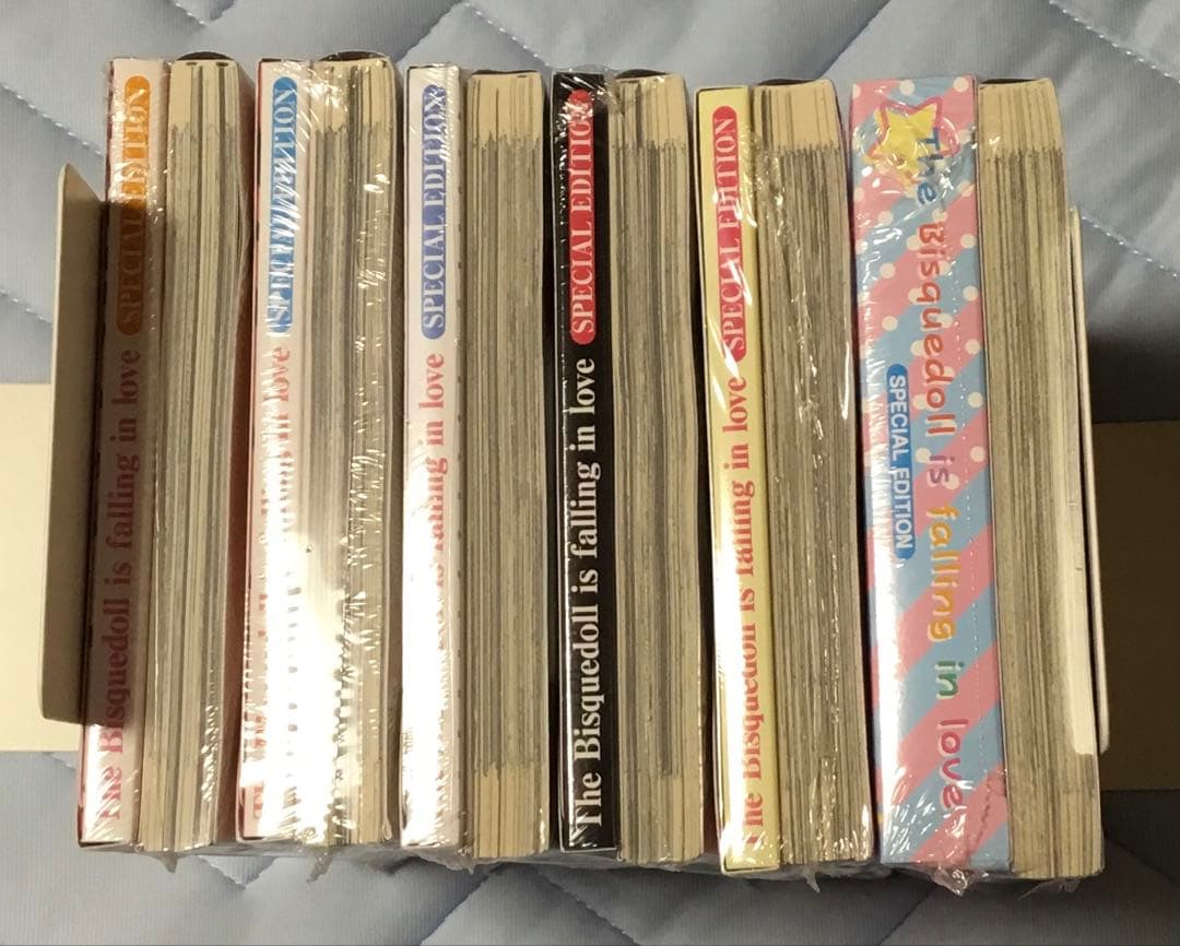 その着せ替え人形は恋をする 特装版 未開封 6冊セット