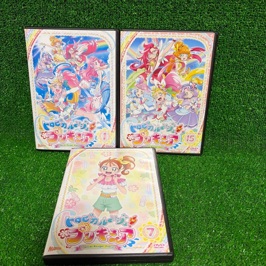 新品ケース交換済み　トロピカルージュプリキュアDVD　15巻セット