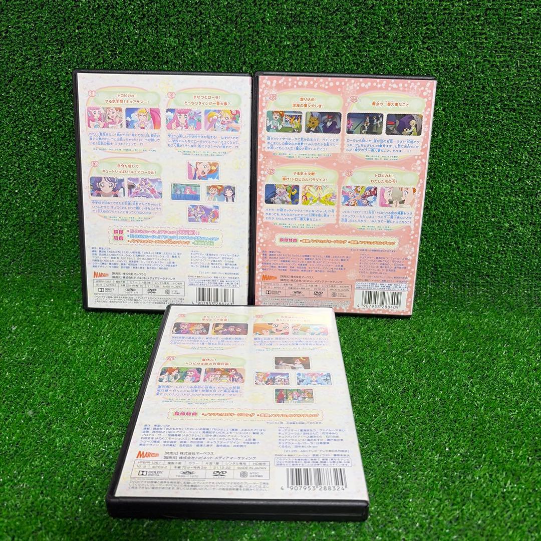 新品ケース交換済み　トロピカルージュプリキュアDVD　15巻セット