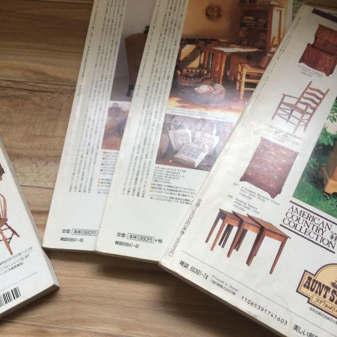 私のカントリー26冊