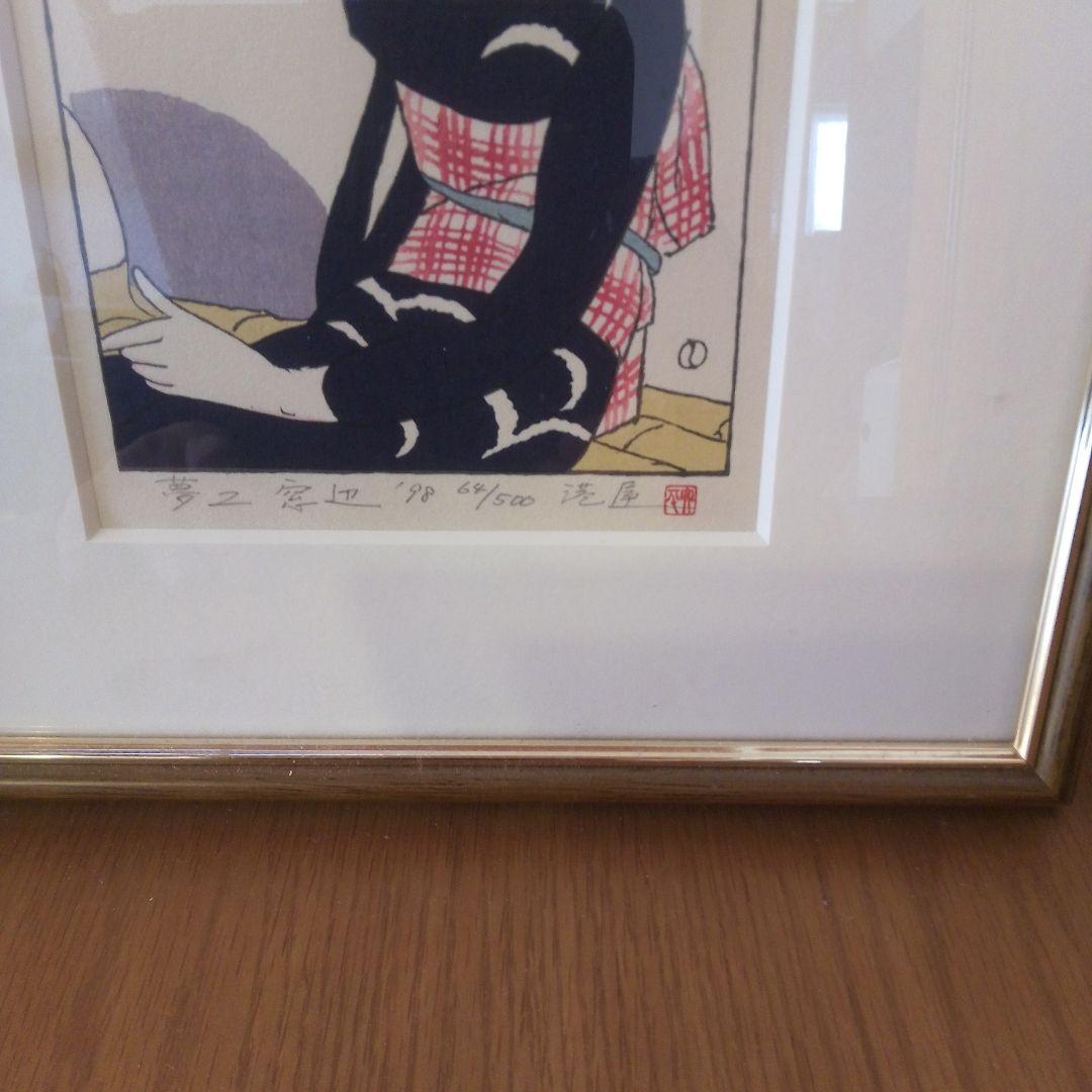 竹久夢二　シルアルナンバー入り　本土のみの方　状態はかなり良いまとめ買い出来ます