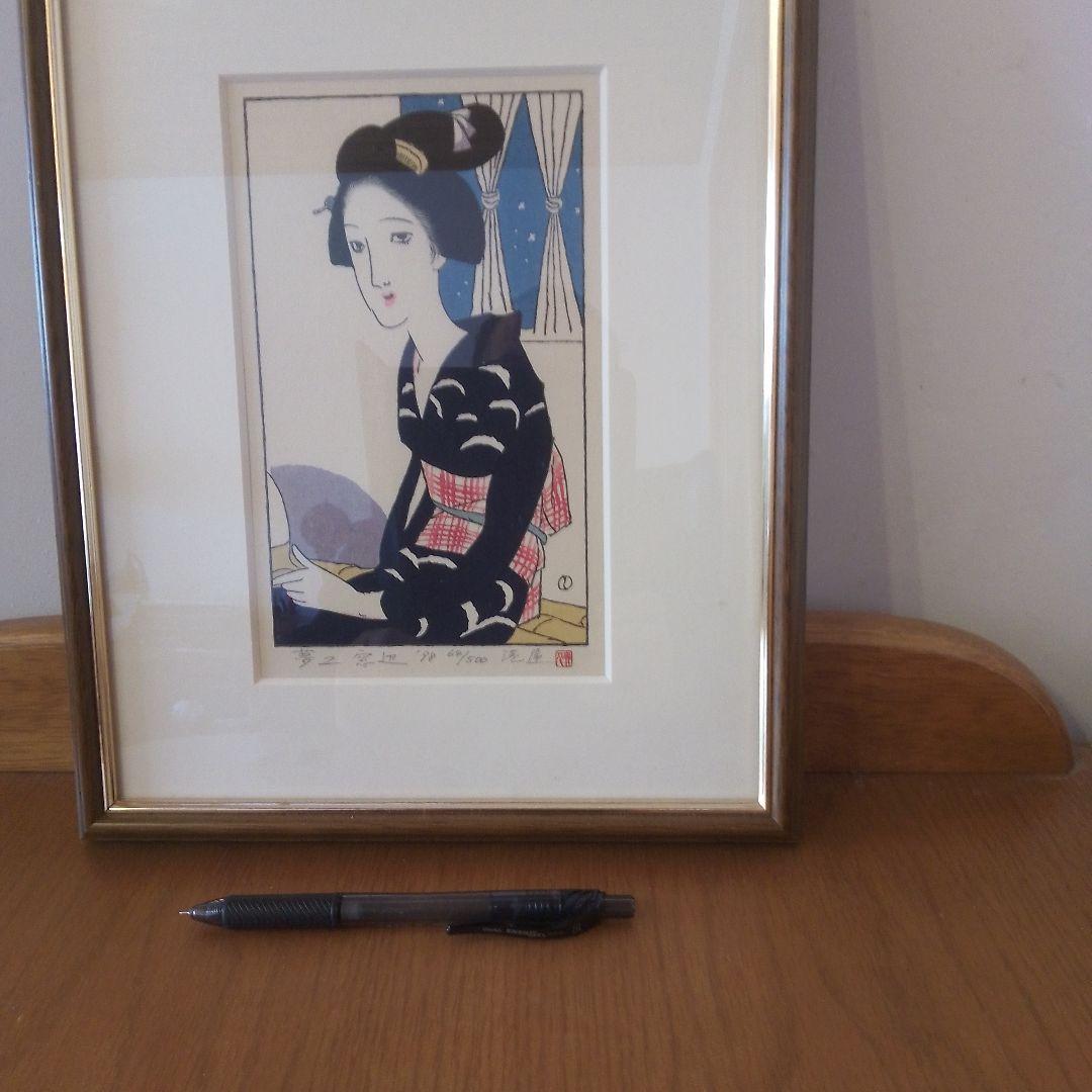 竹久夢二　シルアルナンバー入り　本土のみの方　状態はかなり良いまとめ買い出来ます