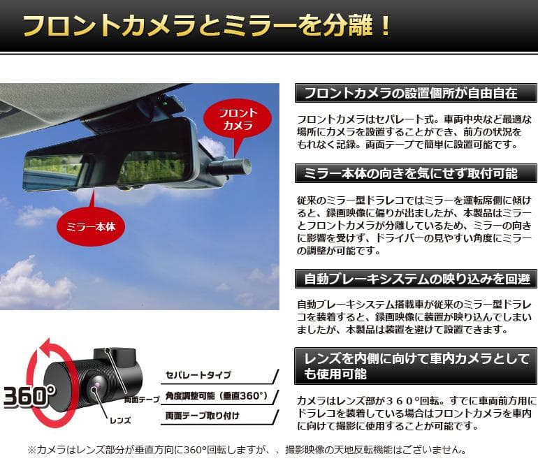 DreamMaker DMDR-28A ドラレコ　フロント＋リア前後撮影可能