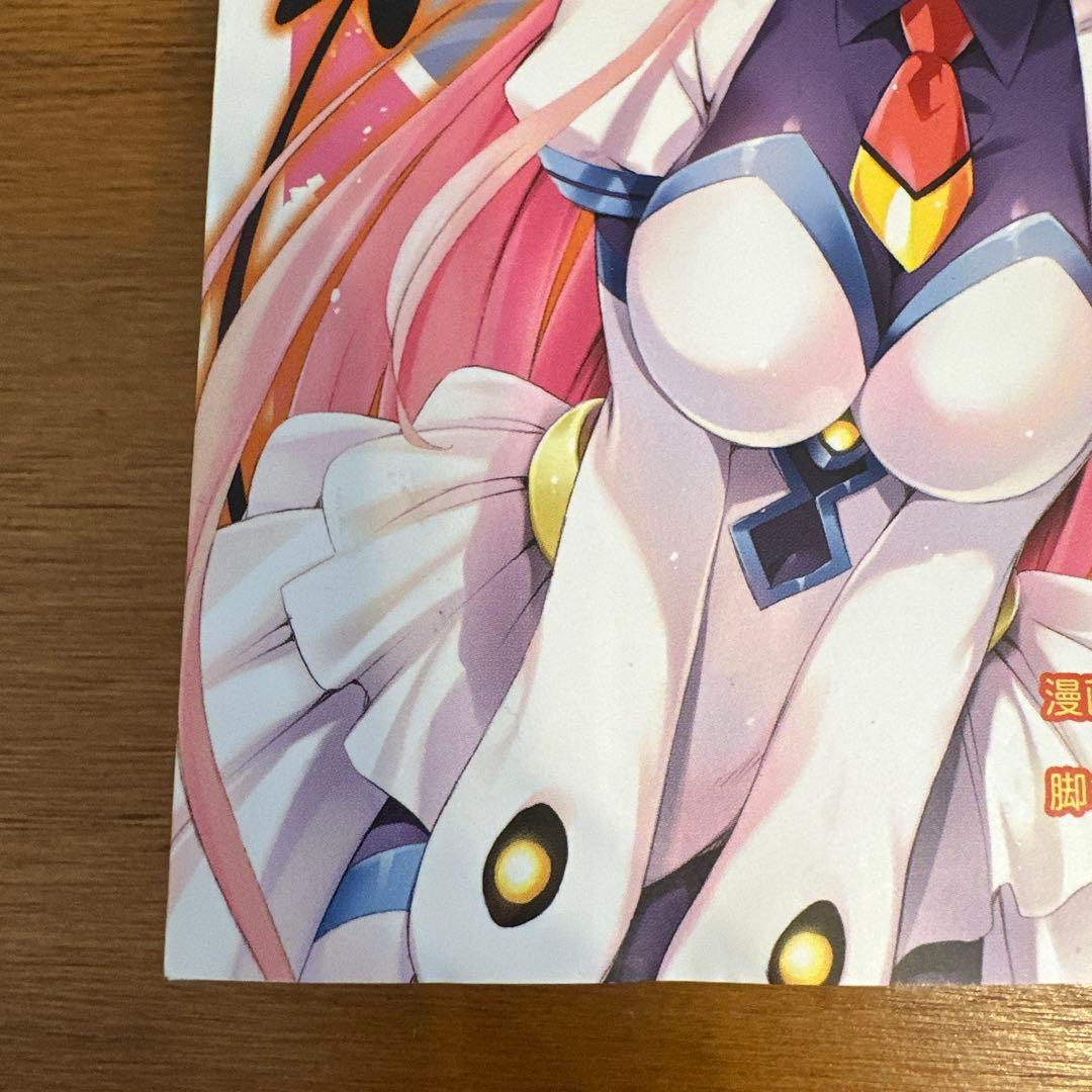 ToLOVEる・ToLOVEるダークネス　文庫版　1〜10全巻セット