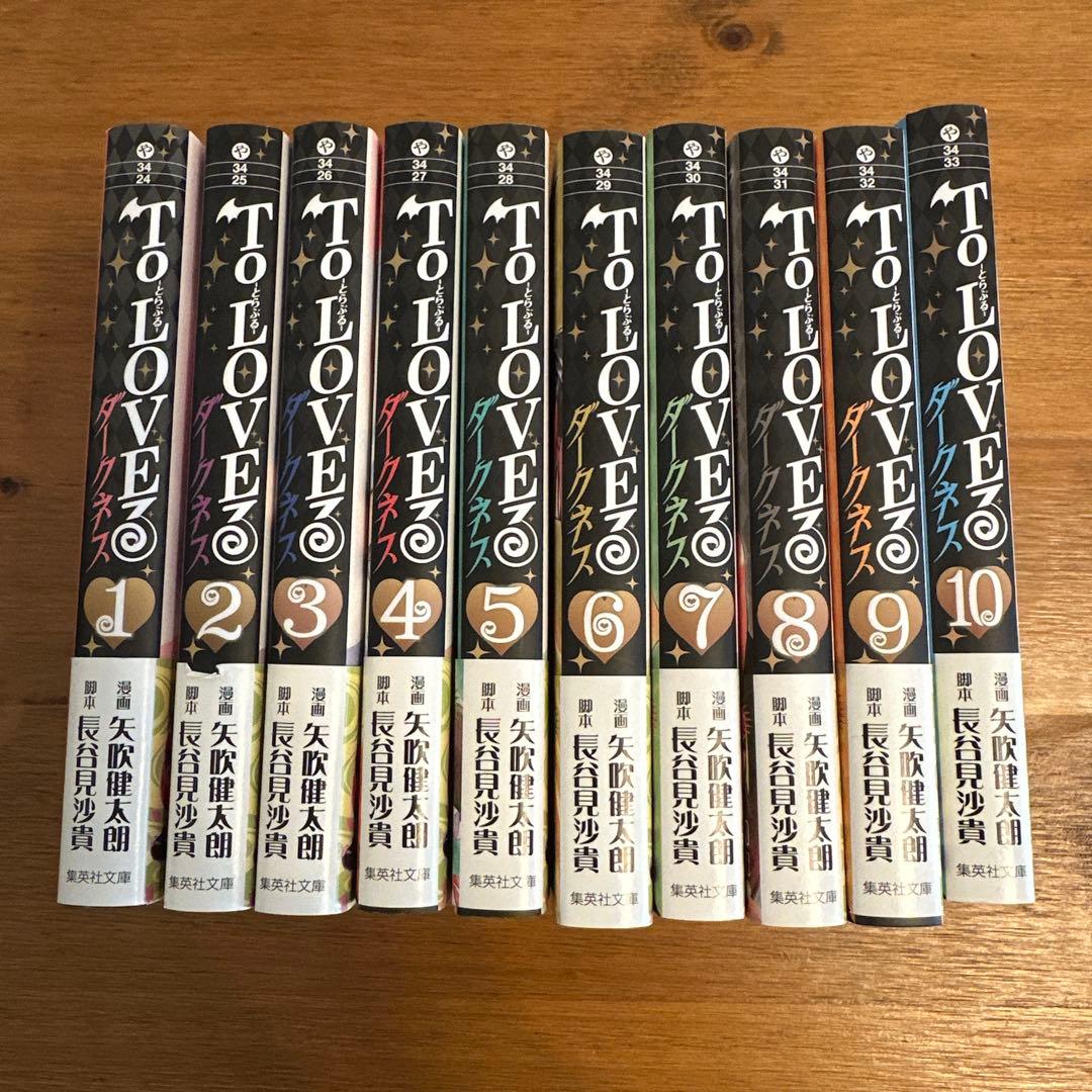 ToLOVEる・ToLOVEるダークネス　文庫版　1〜10全巻セット