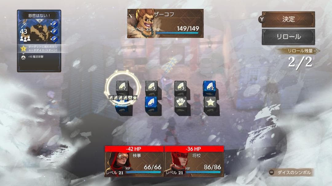 【新品】CHILDREN OF ZODIARCS【switch】