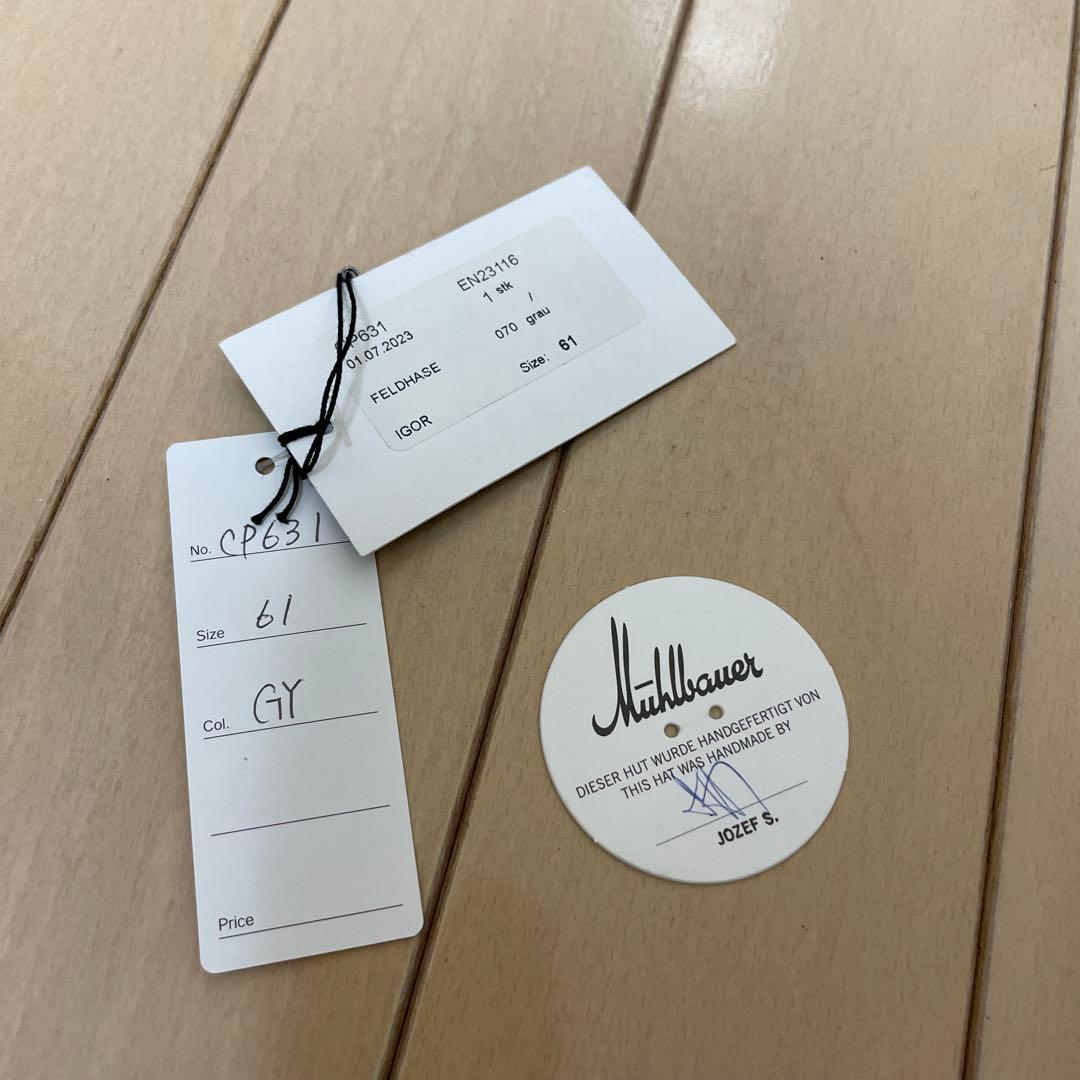 【美品‼️】ミュールバウアー・ラビットファー・ウシャンカ/MUHLBAUER