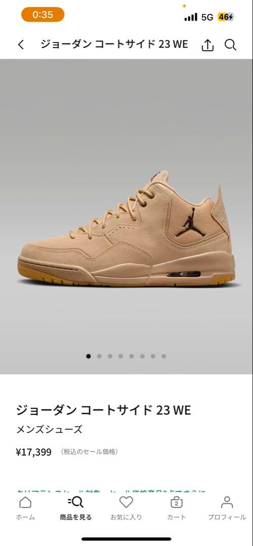 Jordan Couture ka*様限定