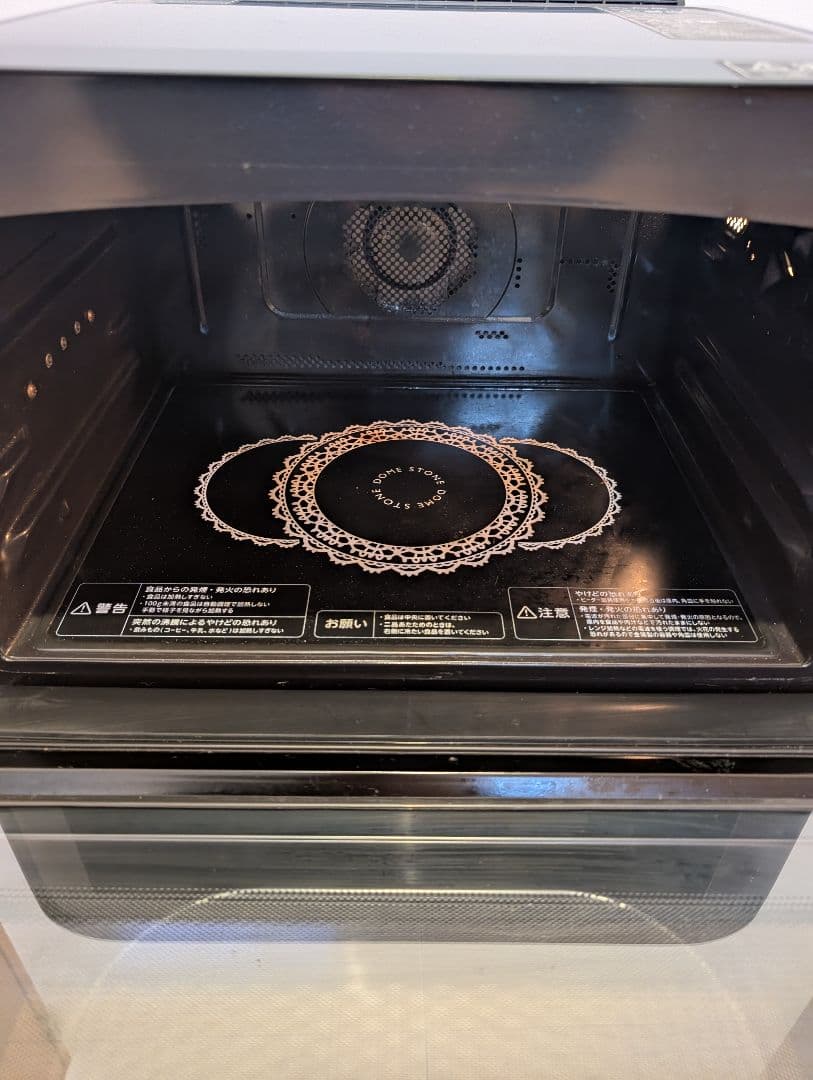 東芝　電子レンジ 石窯ドーム　ER-KD320（R）