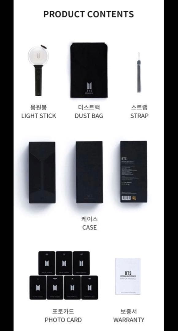 ［公式］BTS LIGHT STICK MAP OF THE SOULアミボム