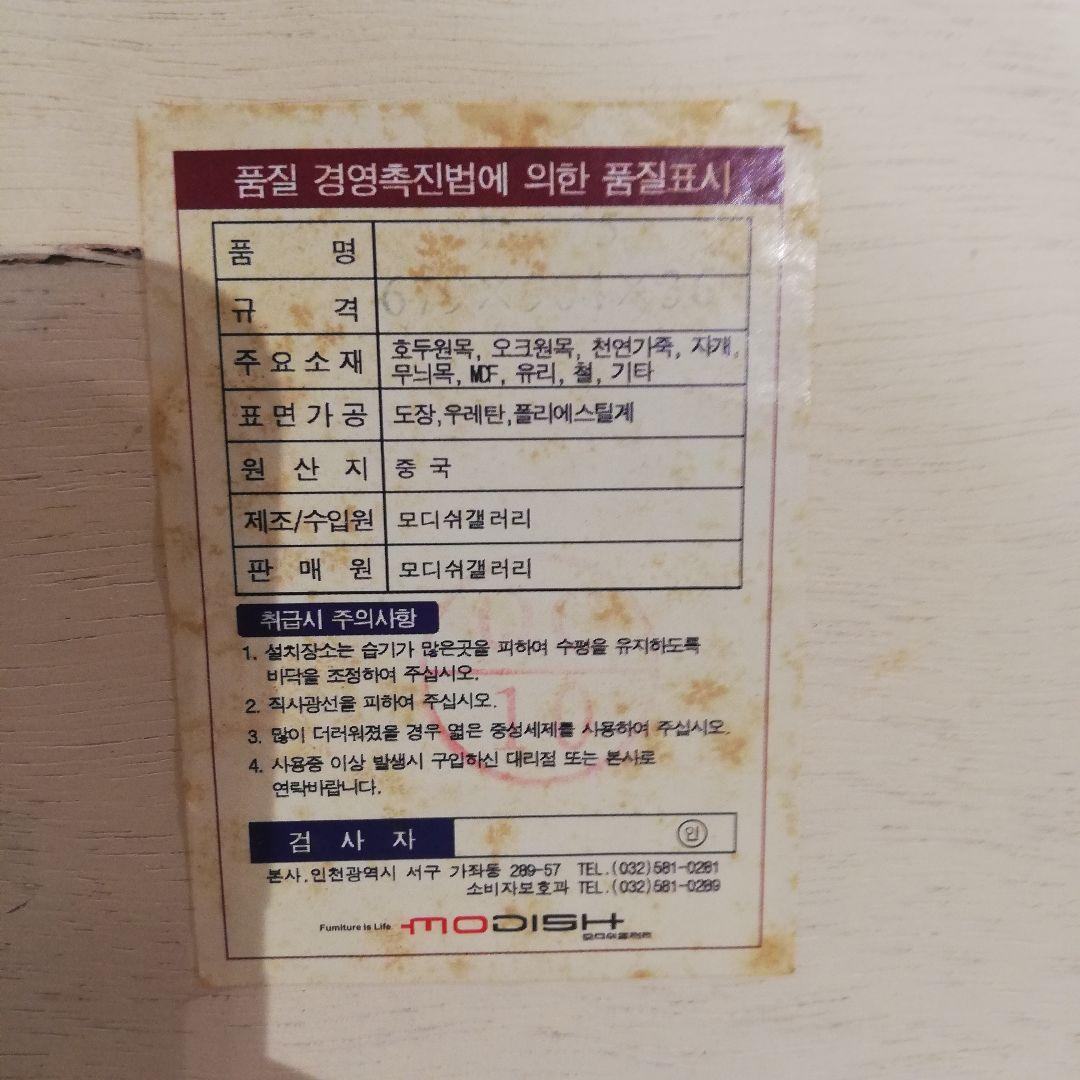 M●良品☞Modish Gallery☜リプロダクトウォールミラー